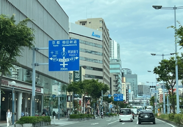 阿波座は住みやすい？不動産会社がメリット・デメリットを解説【2026年版】の画像