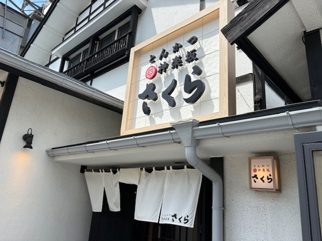 とんかつの画像