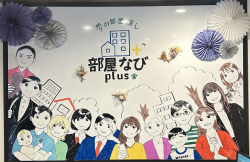 弊社の公式サイトをリニューアルしました!の画像