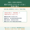 親が元気なうちにやっておきたい、実家の備え──家族会議と書類整理から始める「相続の準備」の画像