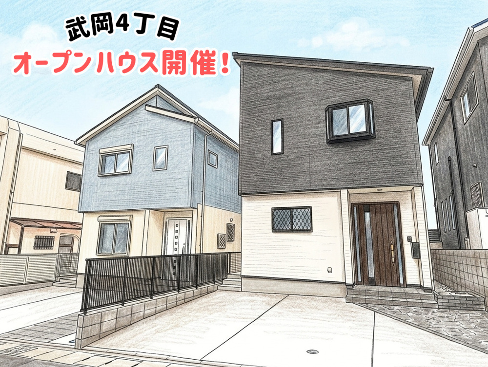6/13(土)14(日)　武岡4丁目　新築一戸建て2棟同時　オープンハウス開催！の画像