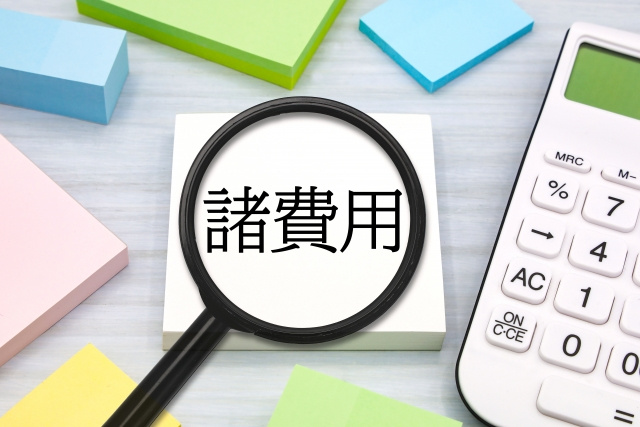 住宅購入で「諸費用」はいくらかかる？物件価格以外に必要なお金の画像