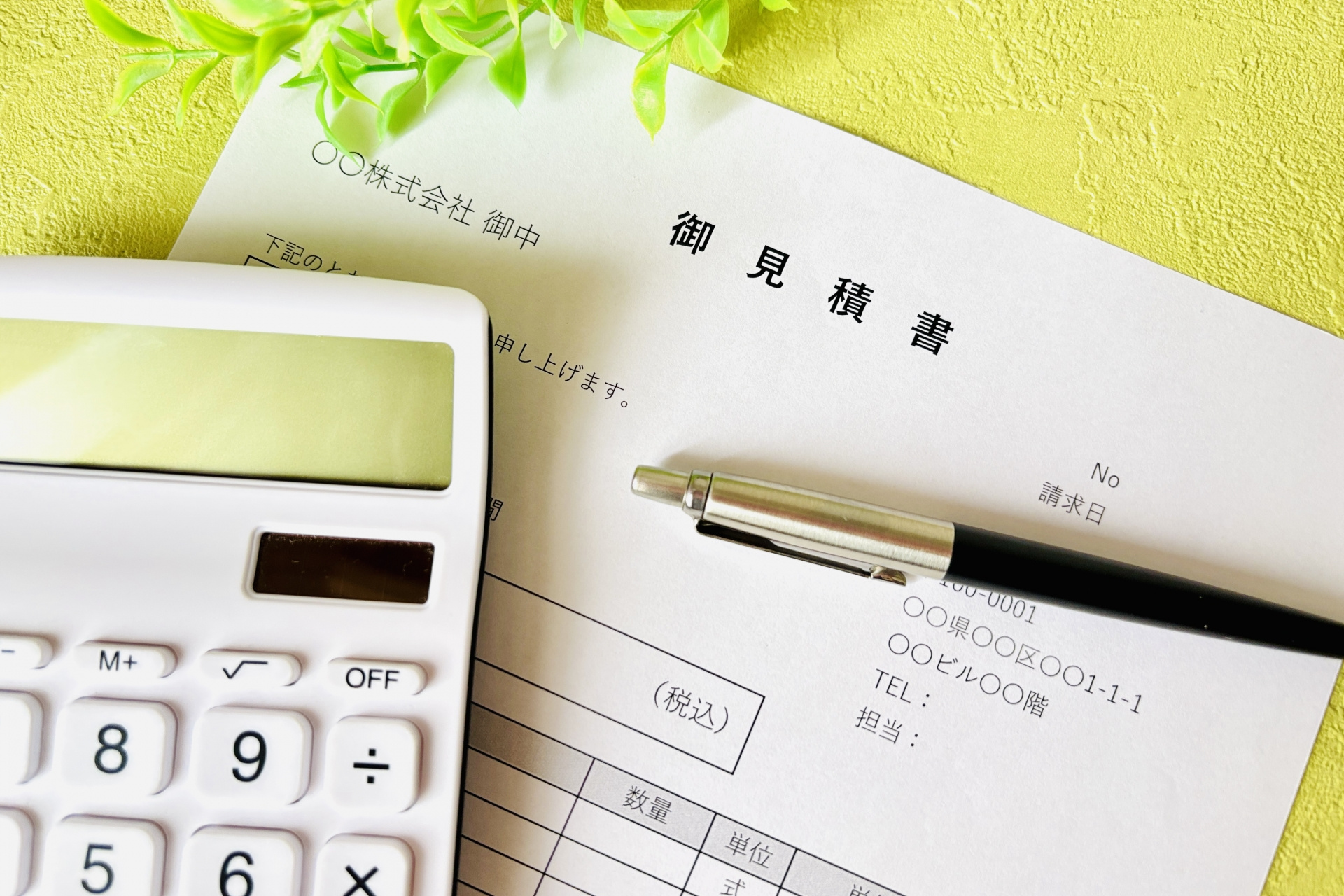 「安いから依頼」は危険！工事費の落とし穴を徹底解説の画像