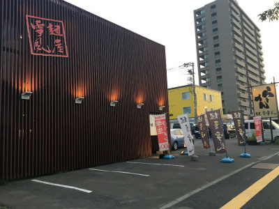 さくらの不動産