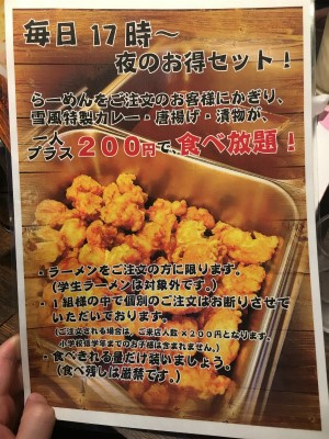 さくらの不動産