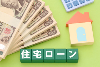 【緊急解説】ついにフラット35が金利3%突破!住宅ローン選びはどう変わる?今後の対策を徹底解説の画像