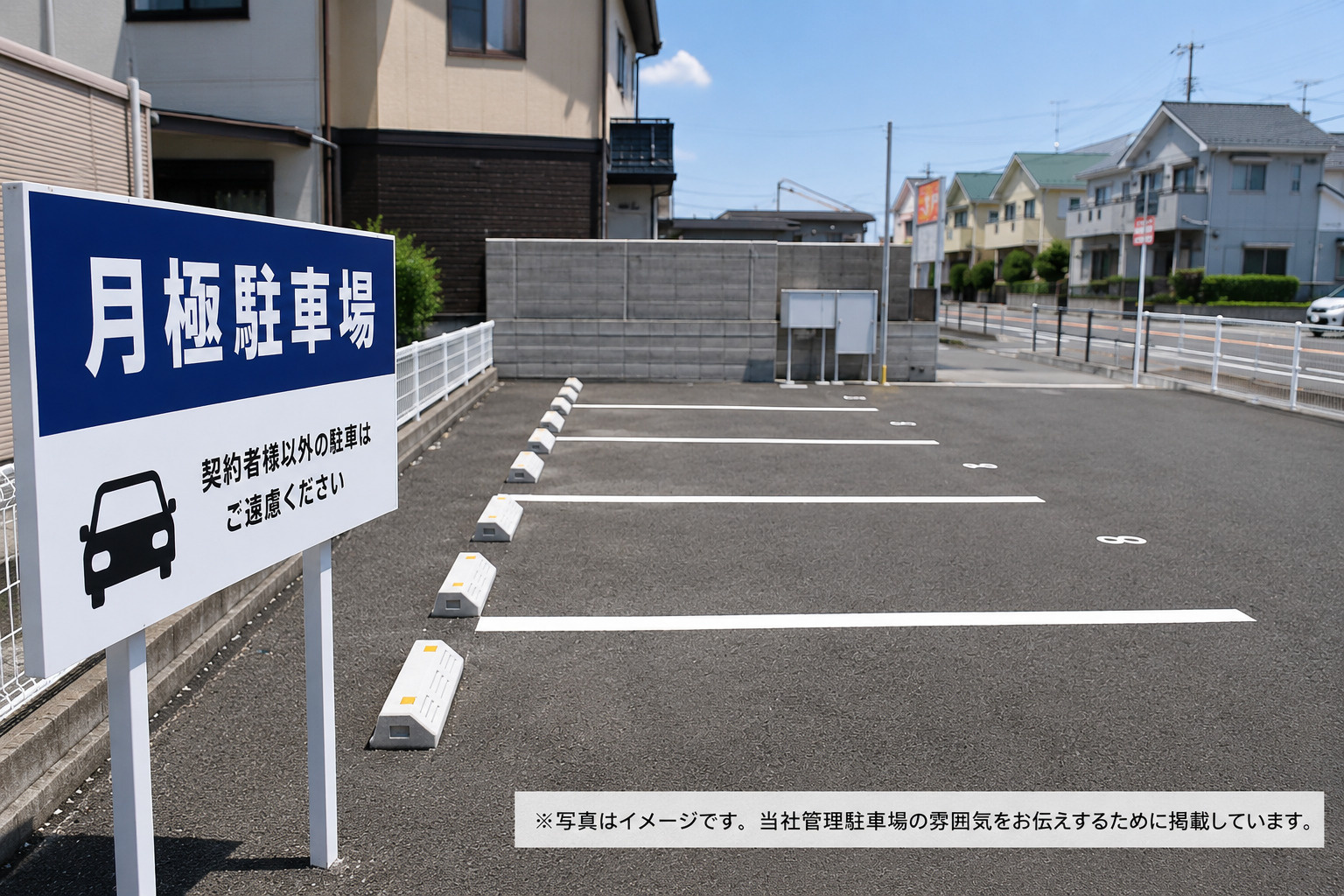 【管理駐車場が満車になりました！オーナー様にも大変喜んでいただいています】の画像