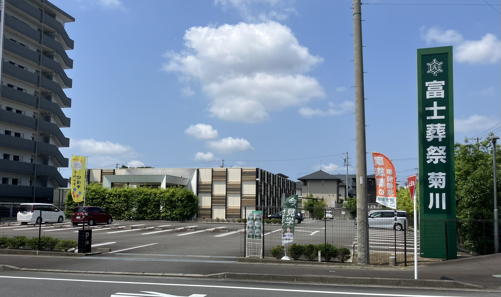富士葬祭 菊川さんの「8周年感謝祭」に『不動産の終活』ブースを出展中!の画像