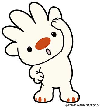さくらの不動産‗シャトーライフ手稲1
