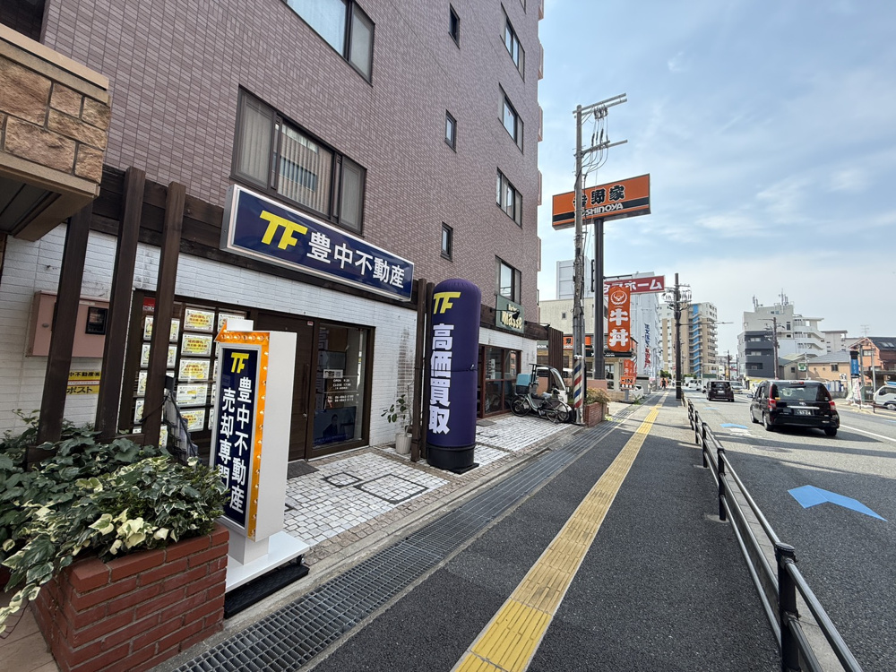 いい天気です！売却相談日和です！の画像