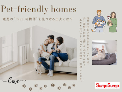 ペットと暮らしたい！理想の“ペット可物件”を見つける工夫とは？の画像