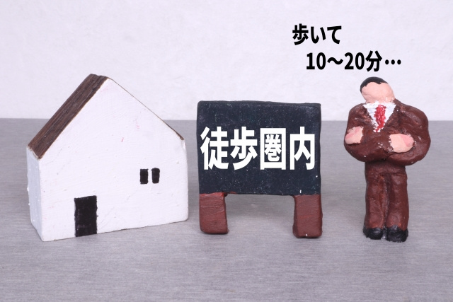 住宅購入で「駅徒歩」は何分まで見るべき？後悔しない距離の考え方の画像