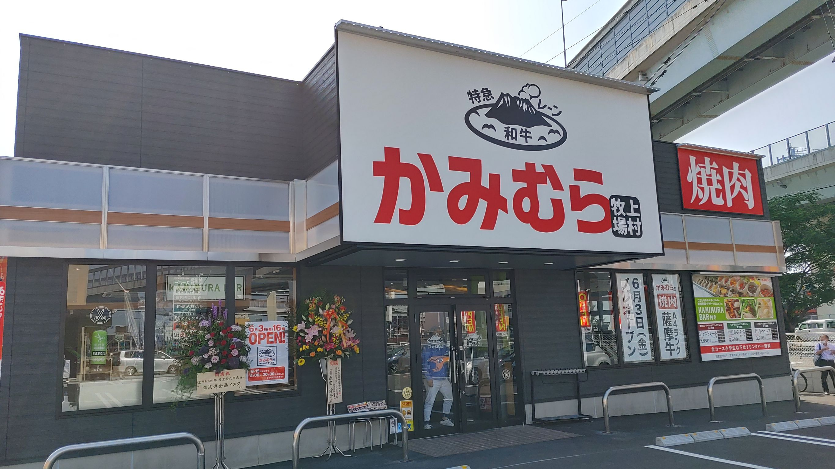 取引実績1