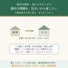 磐田の「ダメなところ」を、不動産屋として私が直したい——課題と、これからの話の画像