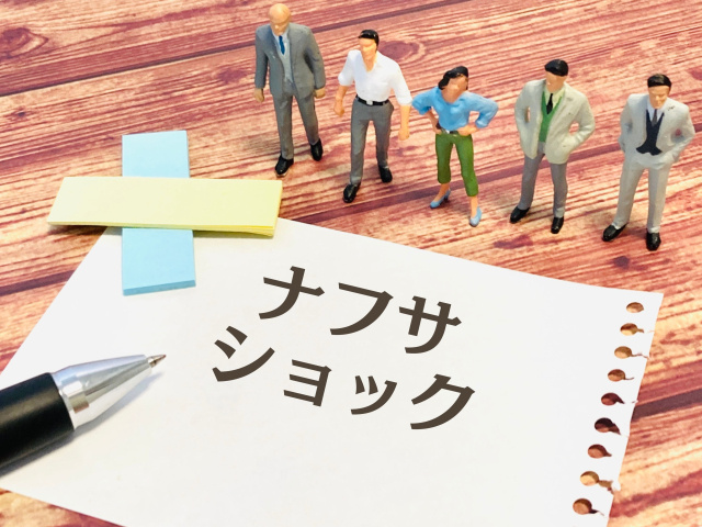 中東情勢は今後どう動くのか？最新の見通しと日本への影響を整理するの画像