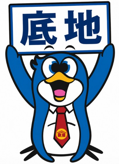 【世田谷区×二子玉川生活圏】年間地代47万円超の底地を販売中！安定収入と将来性を兼ね備えた資産の画像