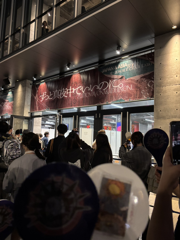 ずとまよ　ライブ///の画像