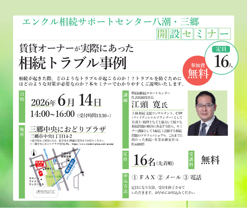 ブログ記事トップ画像