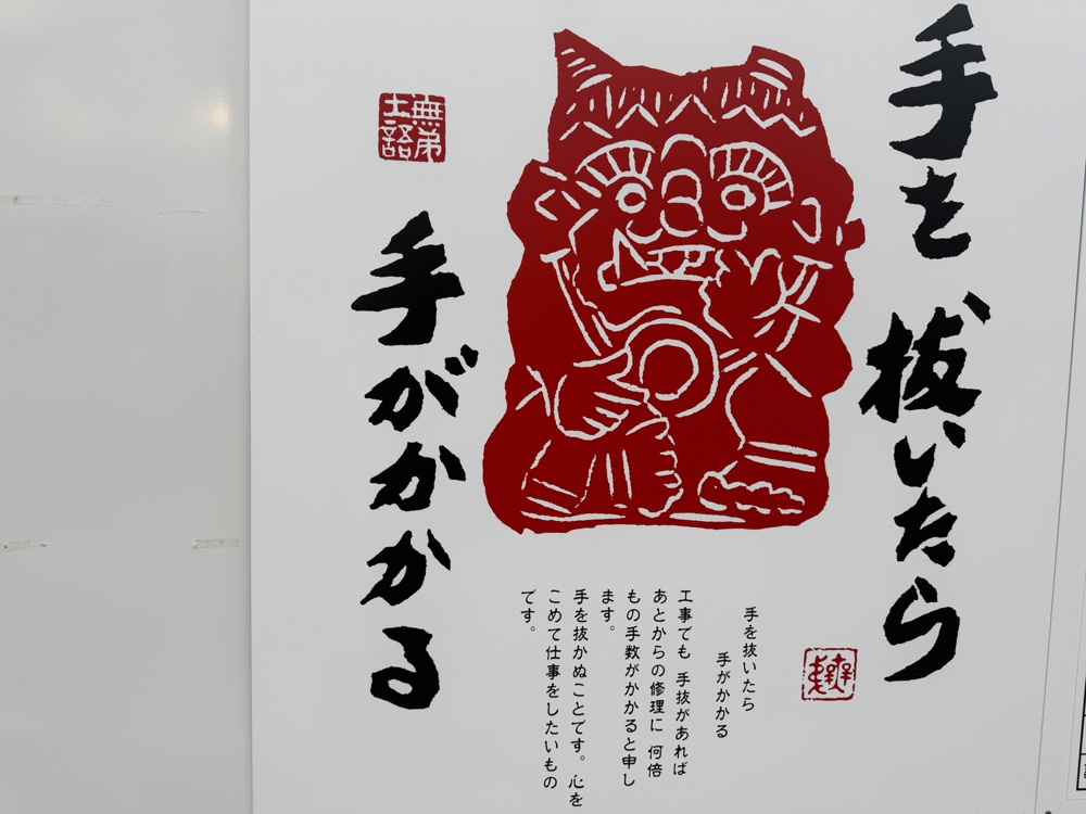 朝から直行で査定訪問～売却依頼！の画像