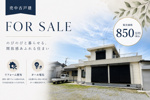 おすすめ中古住宅♪の画像