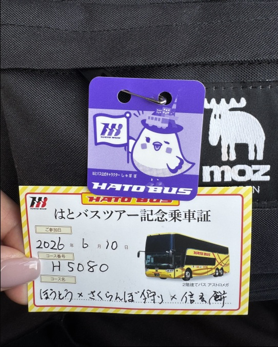 スタッフブログ記事ページ｜千葉市・四街道市の新築一戸建て・不動産を