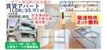 【ダブル蒲田駅が徒歩圏内】築浅×ネット無料の賃貸アパート1LDK｜大田区蒲田 の画像