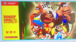 懐かしいゲームの画像