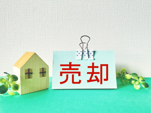住み替えで「今の家が売れなかったらどうする？」売却期間と資金計画の考え方の画像