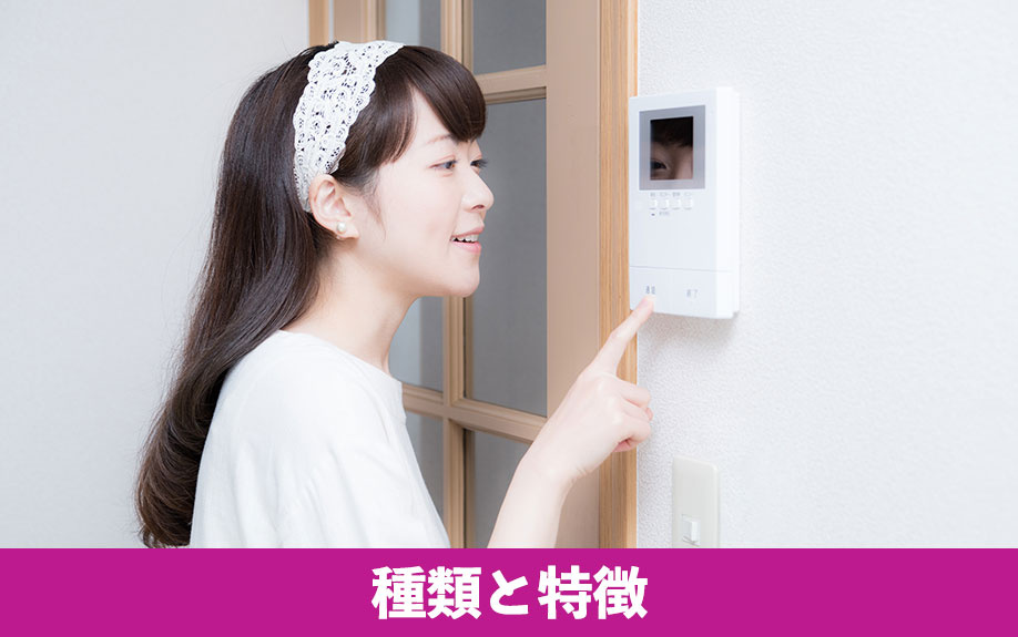注文住宅で定番となる室内ドアの種類と特徴