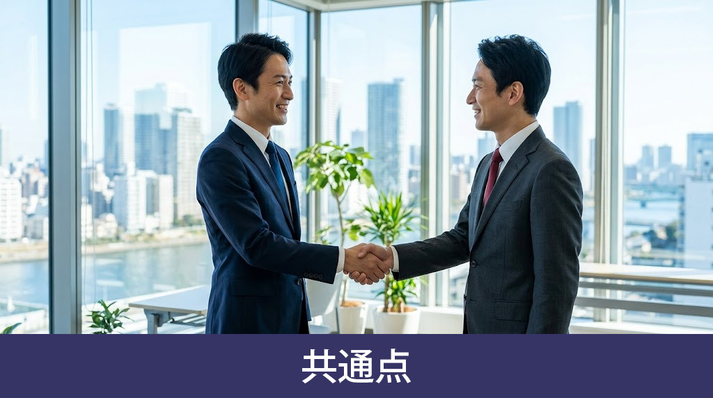 不動産投資で成功するサラリーマンの共通点