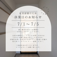 臨時休業のお知らせの画像
