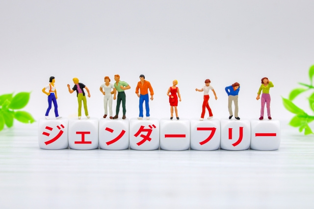 「あなたらしさ」が地域の力になる ― 男女共同参画社会の実現に向けて ―の画像