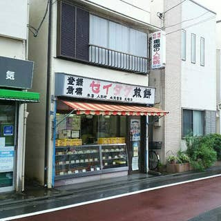 「モヤモヤさまぁ～ず」で成増が！の画像