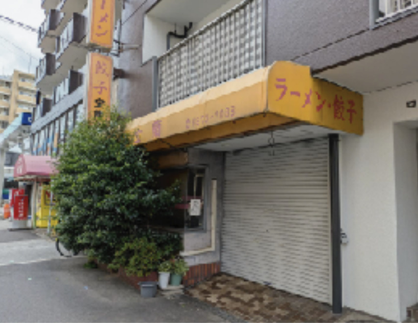 玉造・鶴橋エリア！１階路面居抜き店舗！約１３．６坪！重飲食店相談！の画像