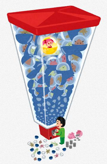 ガチャ沼・・・！？の画像