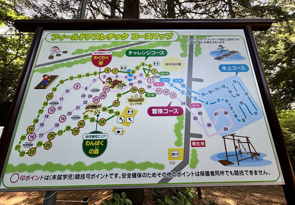 家族で楽しめる大型レジャースポット！清水公園へ行ってきました！の画像