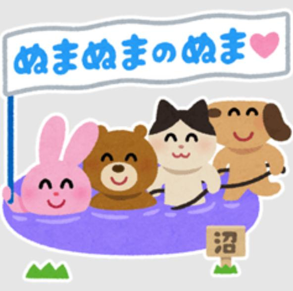またもや沼・・・！？の画像