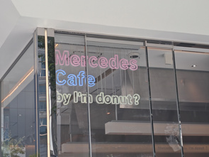 Mercedes cafe by I'm donut?の画像