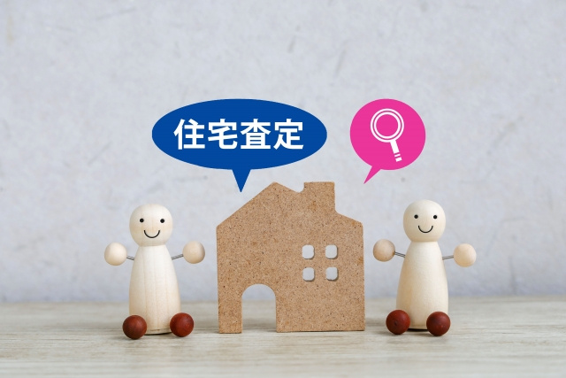 売却査定額が会社によって違う理由とは？高い査定額を見るときの注意点の画像