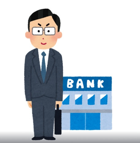 日銀が政策金利を1％程度へ引き上げへ。住宅ローンへの影響を分かりやすく解説！の画像