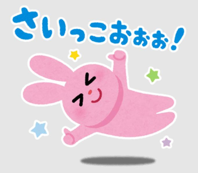 チワワじゃなくてワチチ・・・！？の画像