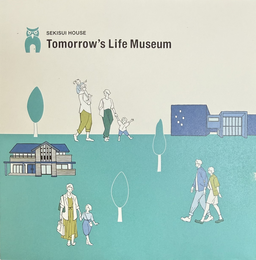 【未来を体験！】積水ハウス様の「Tomorrow's Life Museum」見学に行ってきました！の画像