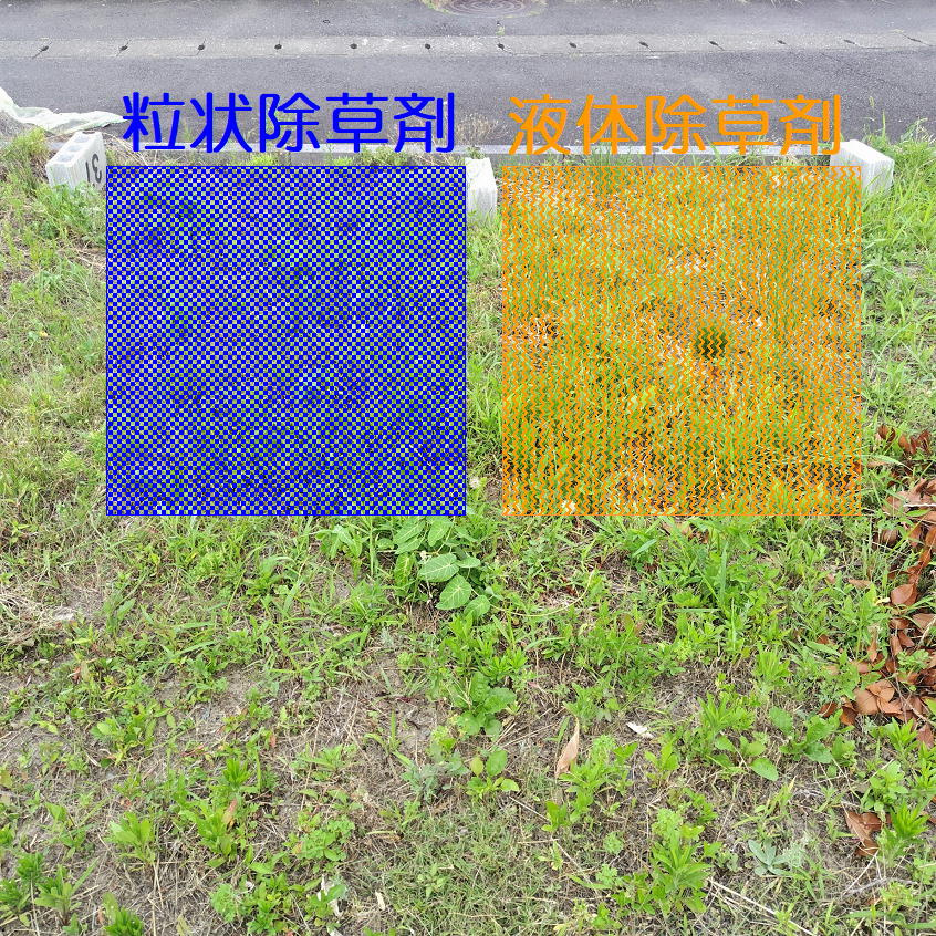 土の駐車場に最適な除草剤はどれ？粒状除草剤と液体除草剤を徹底比較した岐阜市の不動産管理会社の実験開始レポート【第1回】の画像