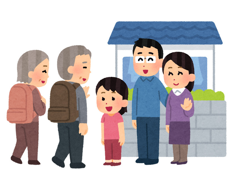 遠方にある実家を相続した場合の管理と売却方法｜伊予市・松前町の不動産売却・査定のプロが解説の画像