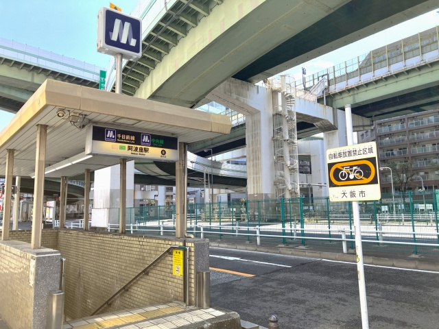 阿波座の家賃相場は？西区でコスパ良く住む方法｜一人暮らし・1LDK向け賃貸を解説の画像