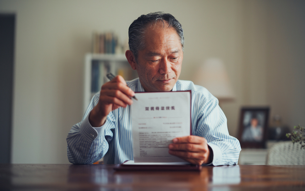 公正証書遺言で不動産を守るには？家族に迷惑をかけない書き方の基本を解説の画像