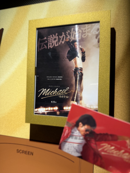 映画鑑賞の画像
