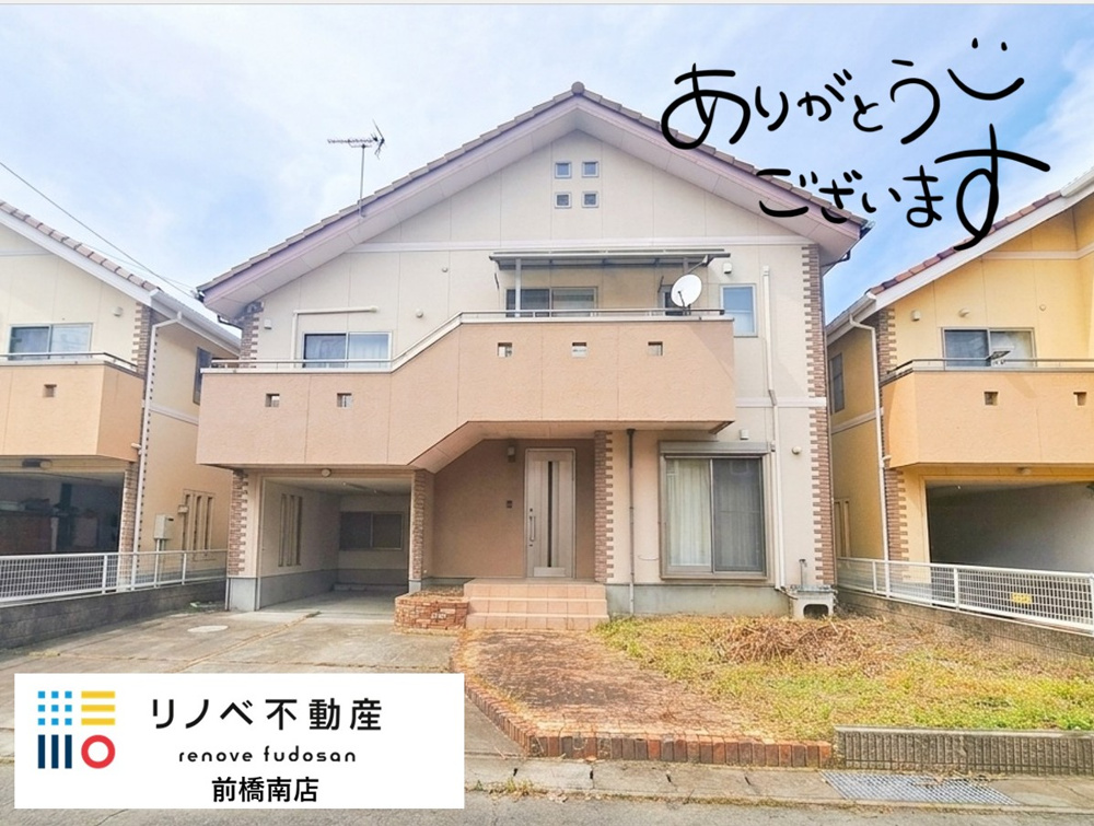 ☆前橋市 中古住宅 新規物件情報☆の画像