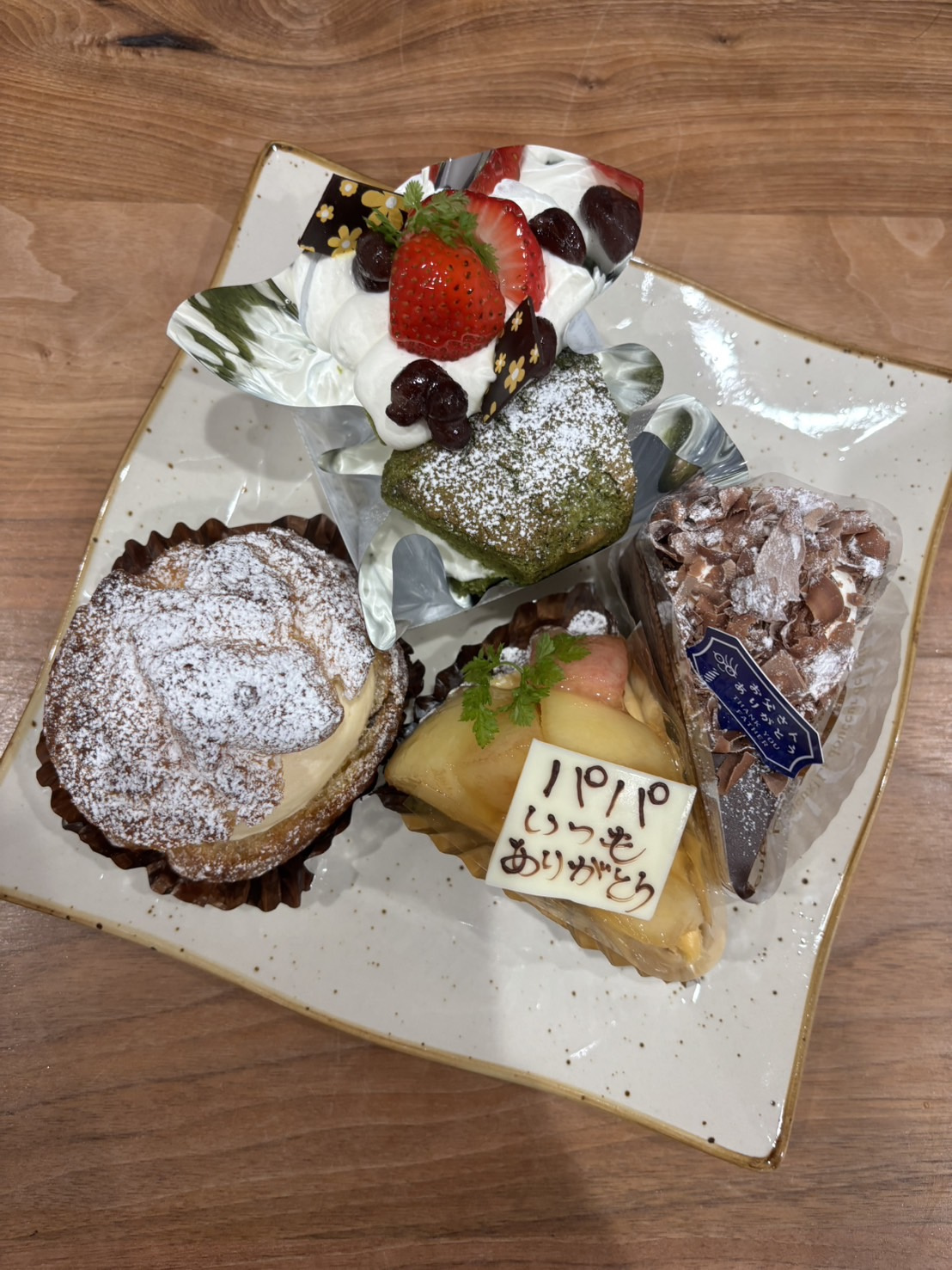 父の日に子ども達からサプライズケーキ｜家族に感謝の一日の画像