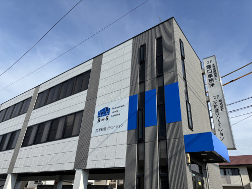 不動産ソリューションってどこにあるの？｜松山市の画像